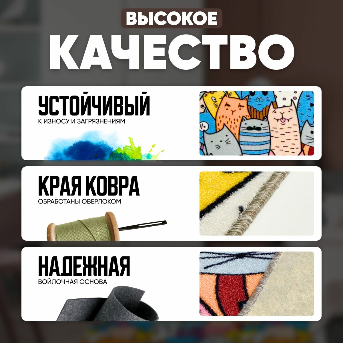 Ковер на пол для комнаты, безворсовый в прихожую, паласы в детскую комнату, для кухни, ванной комнаты, детский, круглый (овальный) на балкон, в гостиную, прихожую, ковровая дорожка в коридор, спальню, комнатный, 150 на 200; 150х200; 1,5 на 2; 1,5х2 — фото 1