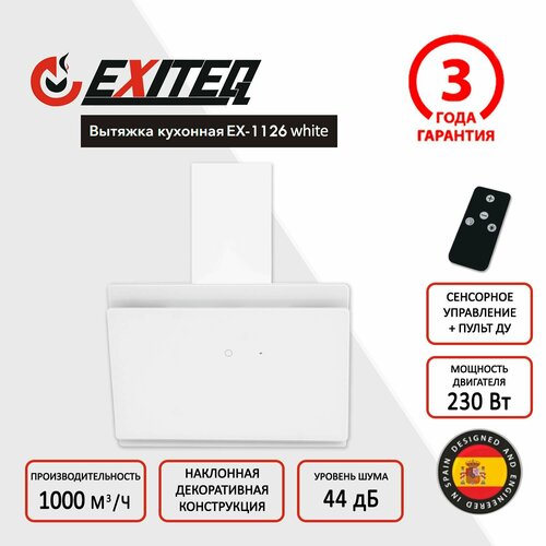 Наклонная вытяжка EXITEQ EX-1126, цвет корпуса белый, цвет окантовки/панели белый