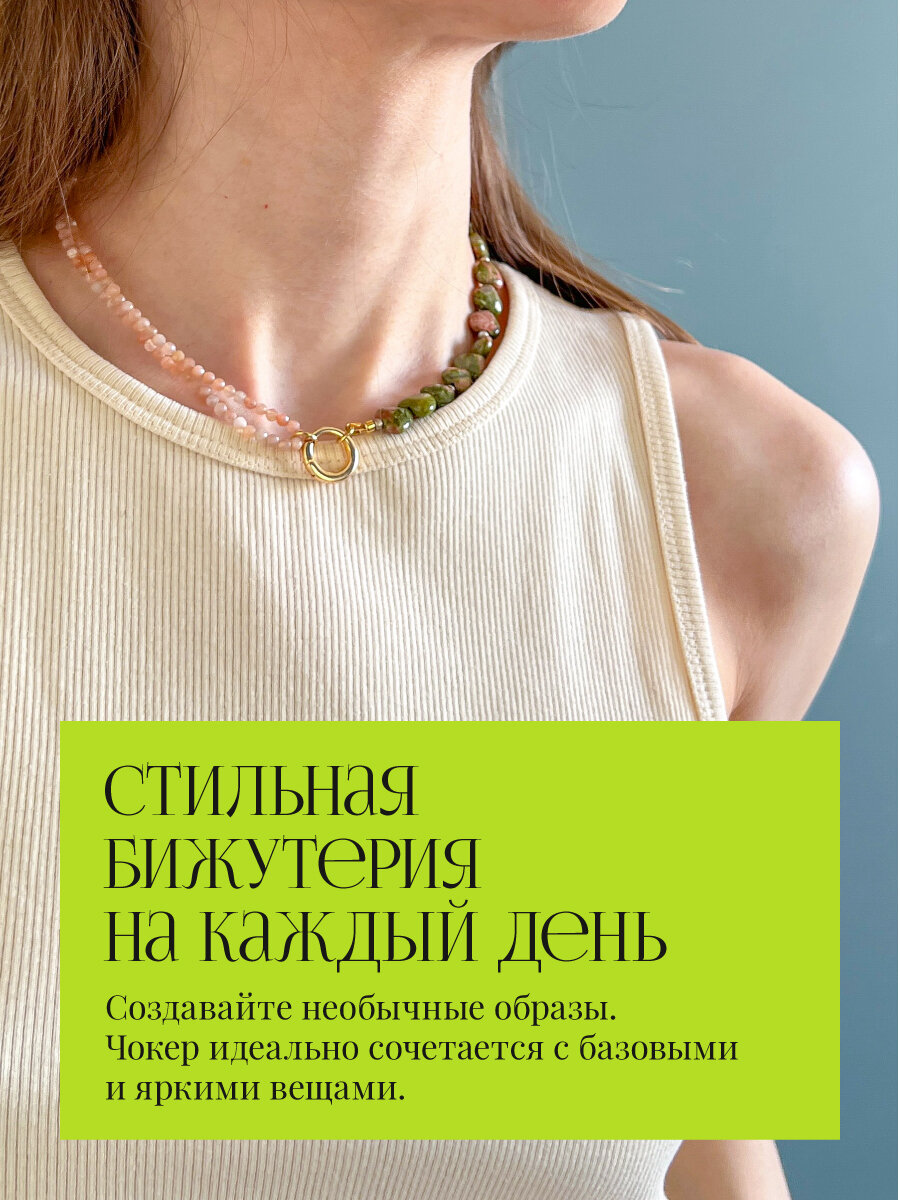 Колье Double choker please, гeлиoлит