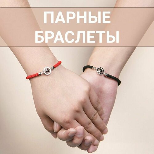 фото Браслет, стекло, красный, черный нет бренда