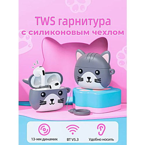 Беспроводные наушники CAT EW46 Bluetooth наушники с сенсорным управлением Голосовой помощник Зарядный кейс Серый 235600₽