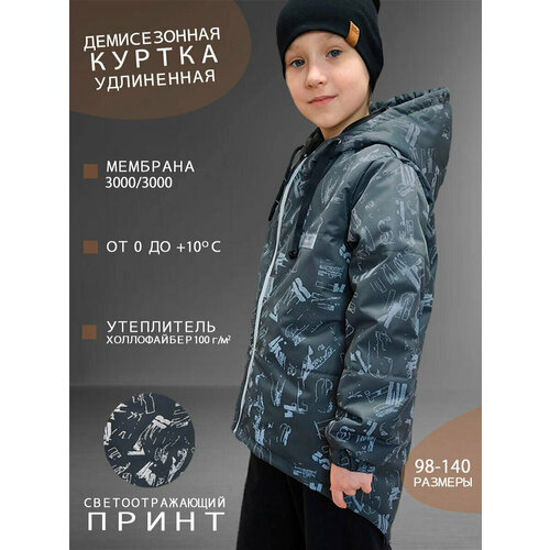 фото Куртка, размер 122, серый lopusovame
