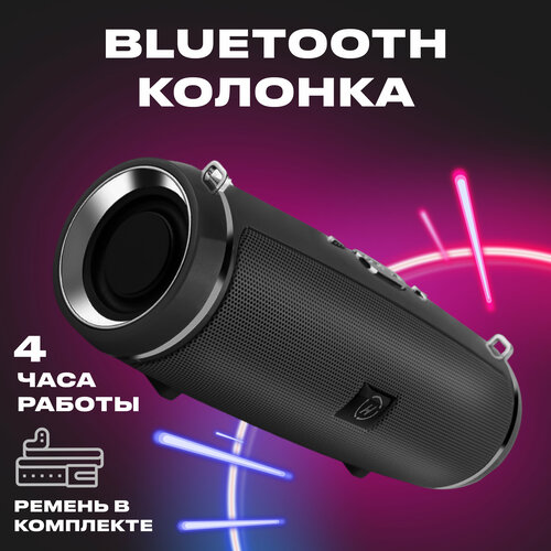 Беспроводная колонка Bluetooth с FM-радио FMUSBTF Колонка портативная переносная акустическая система для телефона и компьютера музыкальная блютуз колонка 74000₽