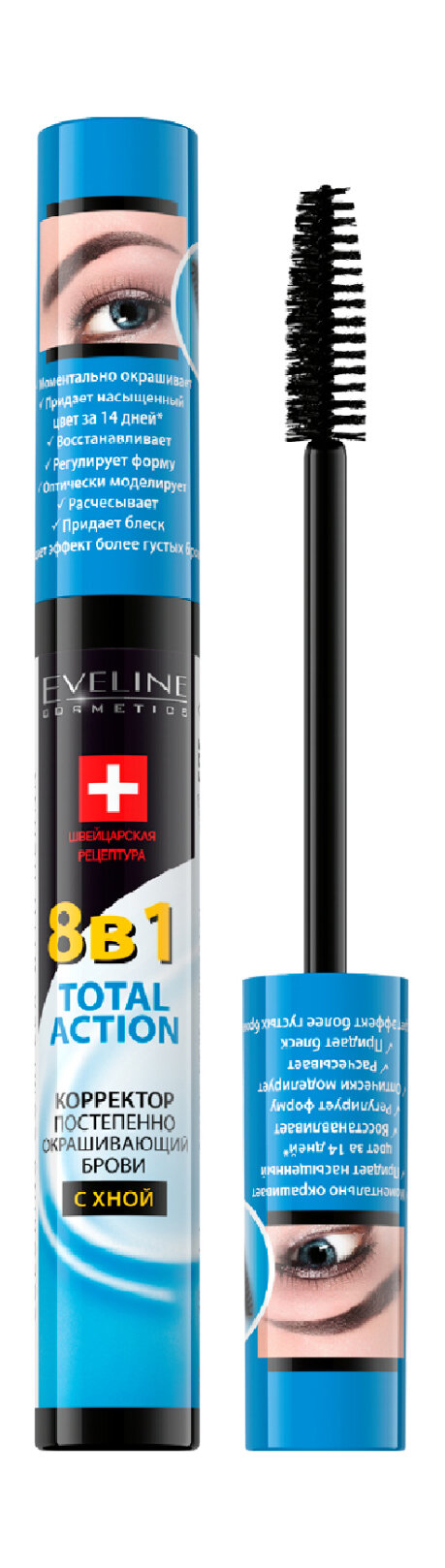 фото EVELINE Корректор для бровей Eyebrow Therapy Professional 8в1 Total Action с хной, 10 мл