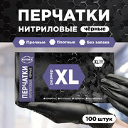 Перчатки нитриловые, AVIORA, черные, размер XL, 100 шт. в упаковке (402-797)