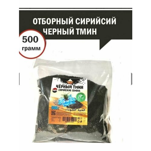 Семена пищевые NATURAL PRODUCT PP