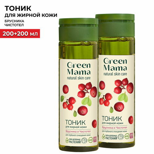 Тоник для жирной кожи GREEN MAMA брусника и чистотел 200 мл - 2 шт