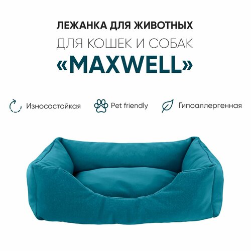 Лежанка для животных, для собак, для кошек, Не Один Дома Maxwell, синий, 60х47х18 см