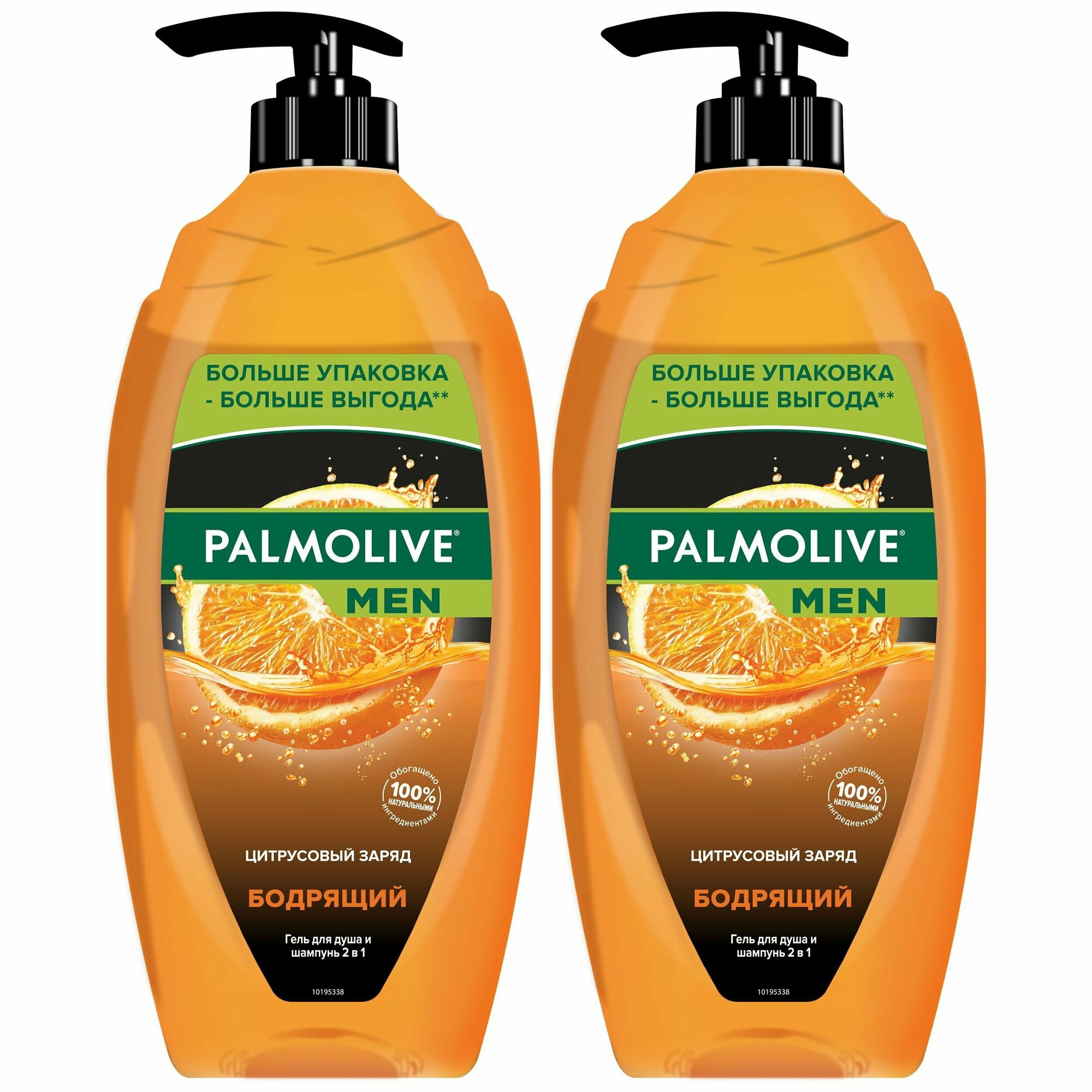 Palmolive Душ-гель, For Men, Цитрусовый заряд Бодрящий 750мл,2 уп