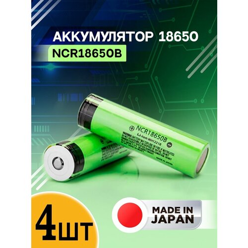 Аккумуляторы 18650 NCR18650B 3400mAh для фонарей 4ШТ аккумулятор 18650 liitokala ncr18650b емкостью 3400mah с контактами без защиты 2шт