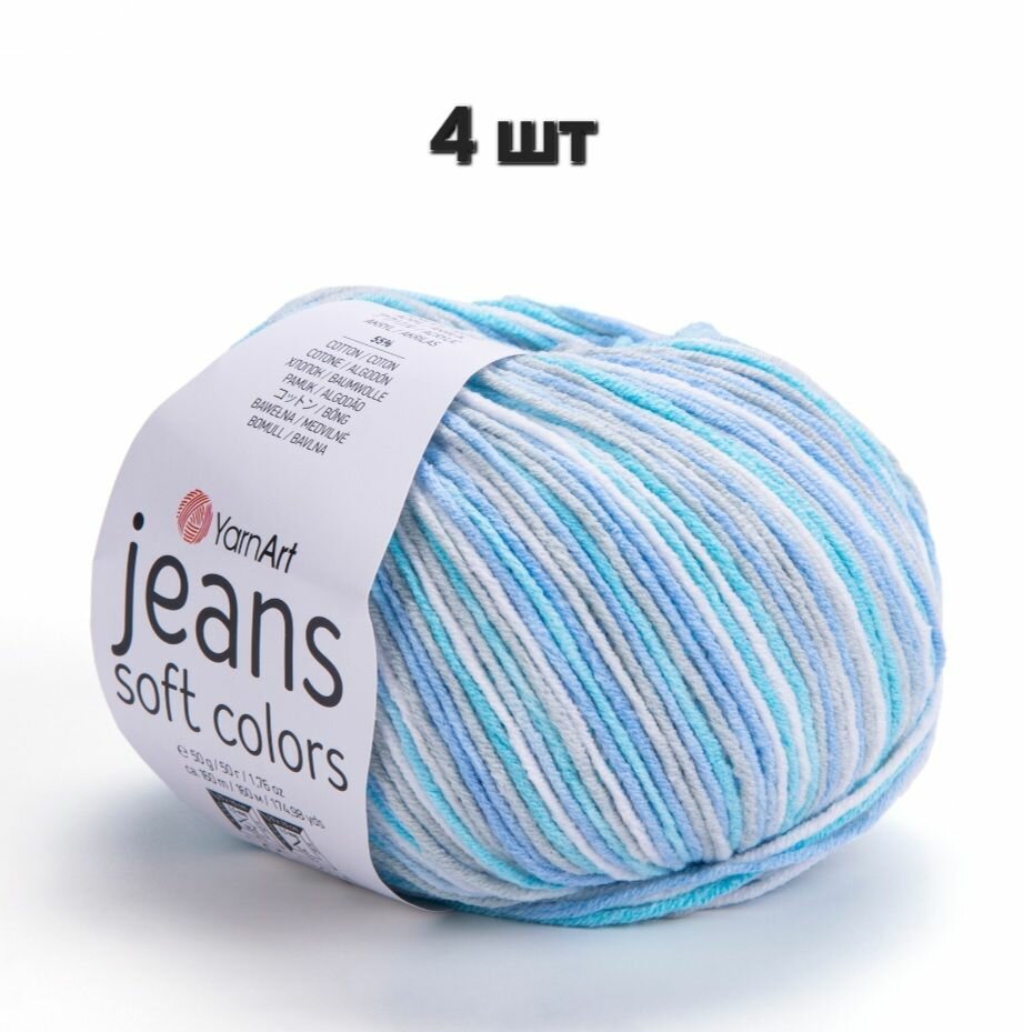 Пряжа YarnArt Jeans Soft Colors Бело-голубой (6203) 4 мотка 50 г/160 м (45% акрил, 55% хлопок) Ярнарт джинс софт