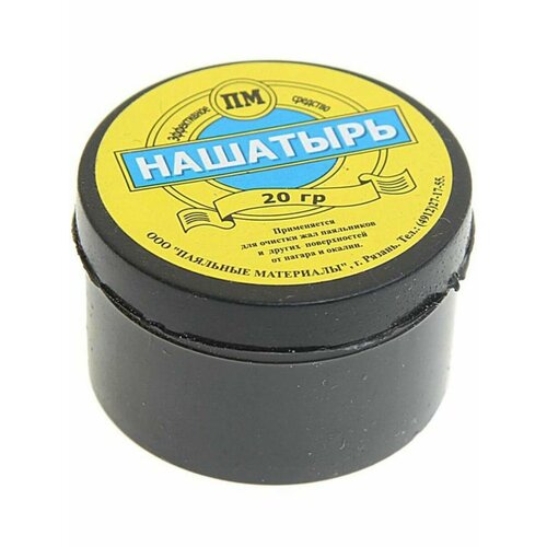 Паяльники ВТО 49000₽