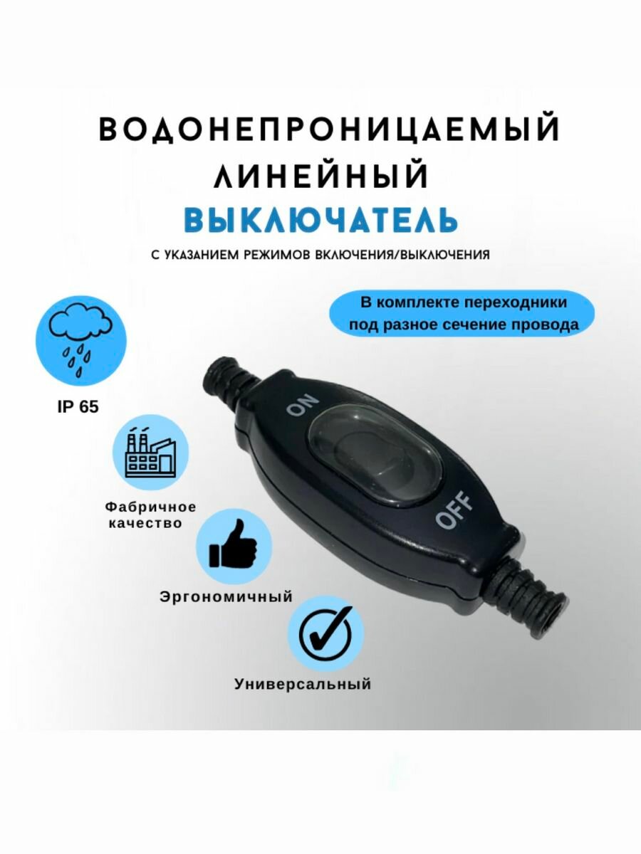 фото Выключатели механические KDaisy черный