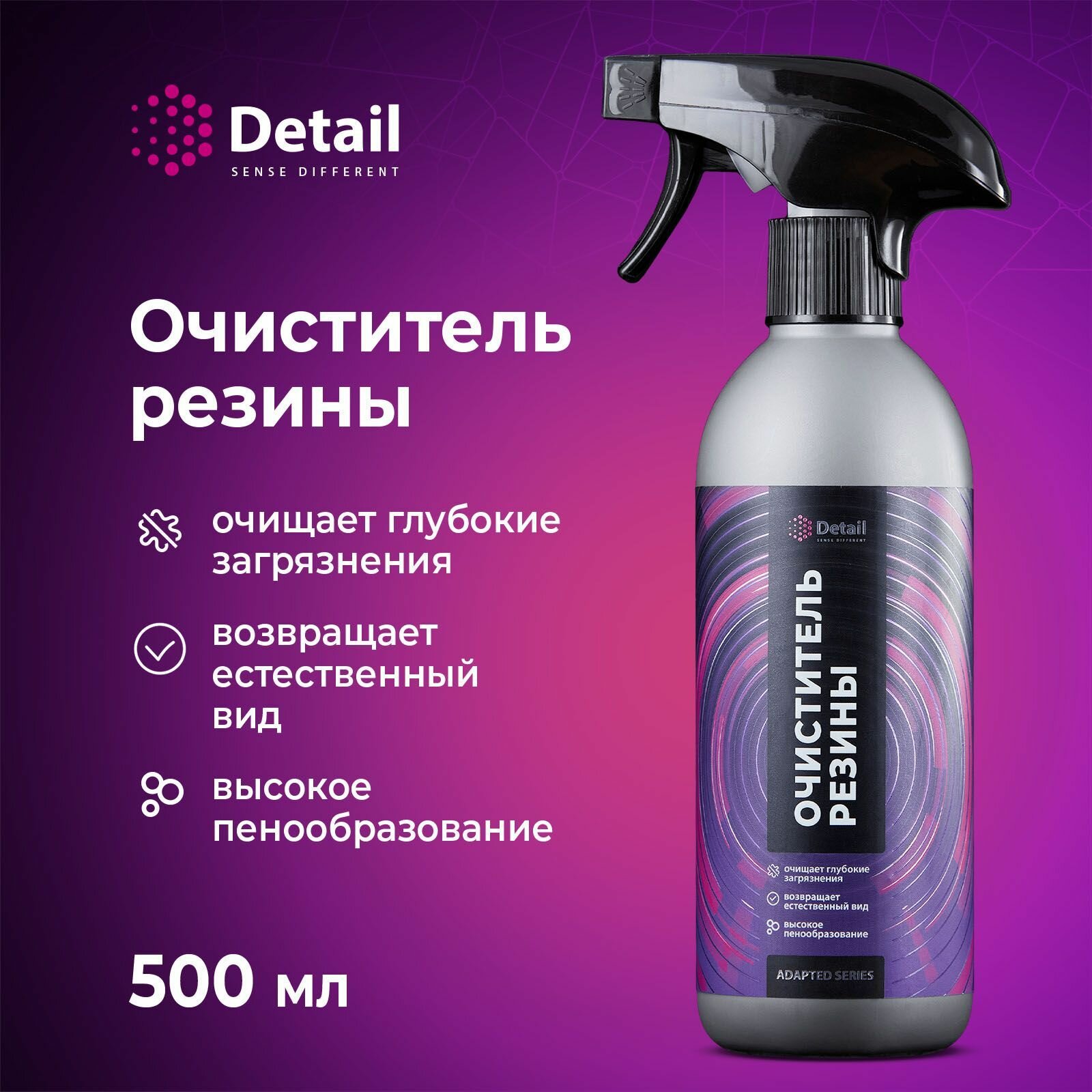 DETAIL Очиститель автомобильных шин Soft Cleaner Adapted Series 500мл DT-0519