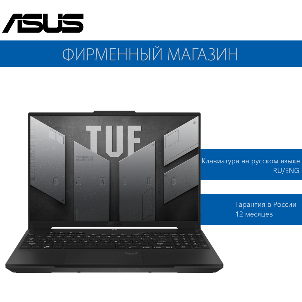 Ноутбук Asus FA617NS-N3003 gray 16" (90NR0EP2-M00040) - фото №1