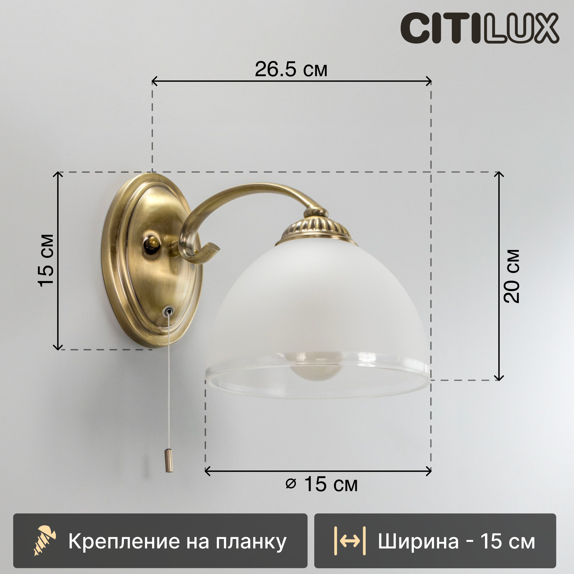 Бра Citilux ФРАНЧЕСКА CL417313 - фото №2