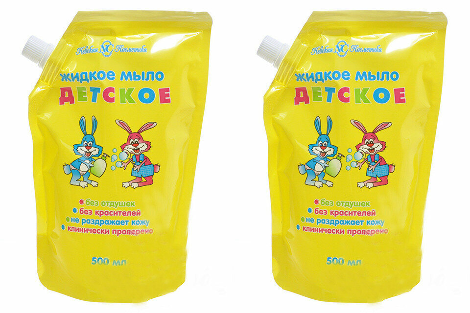 Жидкое мыло Невская Косметика Детское Дой Пак 500 мл. х 2 шт.