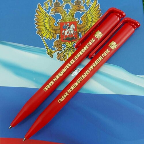 Ручка шариковая с символикой ГРУ Главное разведывательное управление ГШ ВС РФ красная 2 штуки 950₽