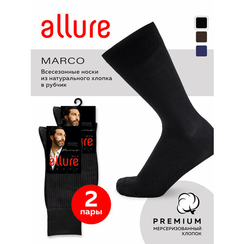 Носки Pierre Cardin, 2 пары, 2 уп., размер 5 (45-46), черный носки pierre cardin 2 пары 2 уп размер 5 45 46 синий