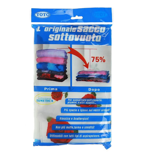 Пакет вакуумный 70100 см 210₽