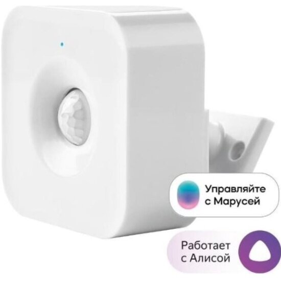 SLS Датчик движения Sls SMI-02 WiFi white (-SMI-02WFWH)