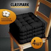 Classmark Подушка на стул с завязками сидушка квадратная 40х40 см 4 шт