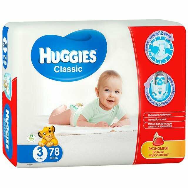 Набор из 3 штук Подгузники Huggies Classic Soft&Dry Дышащие 3 размер (4-9кг) 78шт