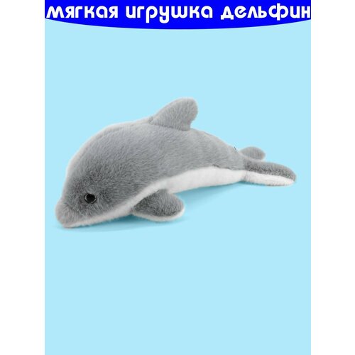 Мягкая игрушка дельфин 33см