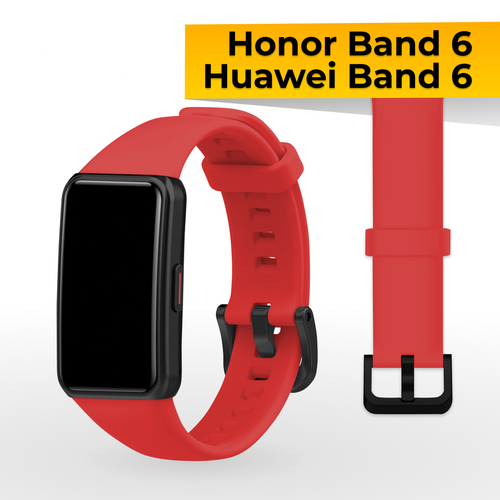 Силиконовый ремешок с застежкой для Honor Band 6 и Huawei Band 6 / Спортивный сменный браслет на часы Хонор Бэнд 6 и Хуавей Бэнд 6 / Красный