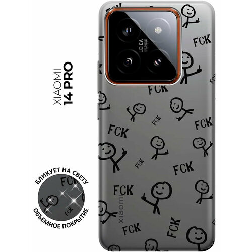 Силиконовый чехол на Xiaomi 14 Pro / Сяоми 14 Про с рисунком Fck Pattern прозрачный силиконовый чехол на xiaomi 14 pro сяоми 14 про с рисунком зебра прозрачный