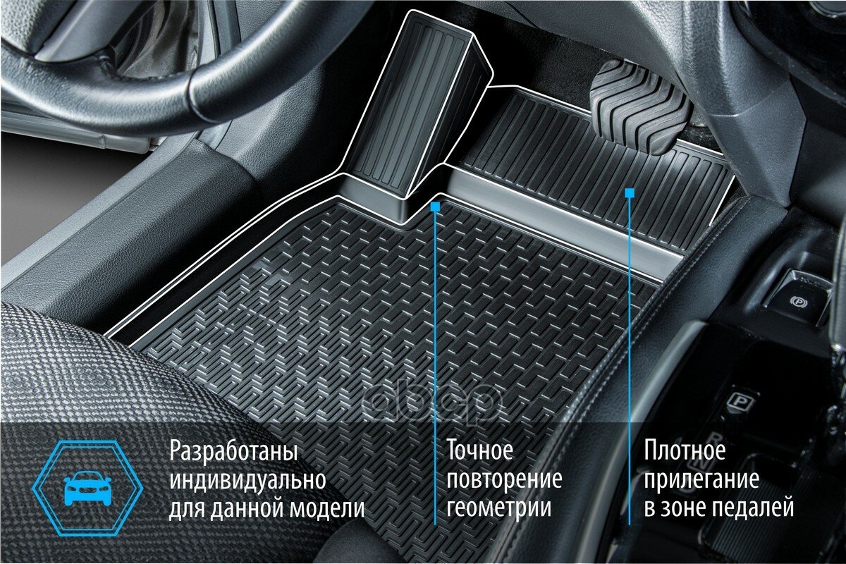 Коврики в салон Rival для Volkswagen Tiguan 2011 - полиуретановые черные 5 шт. - фото №14