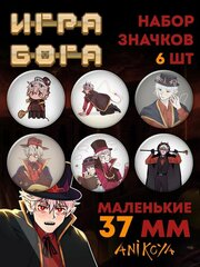 Комплект значков AniKoya