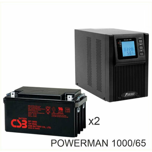 ибп powerman online 1000 plus 1000va ИБП POWERMAN ONLINE 1000 Plus + CSB GP12650