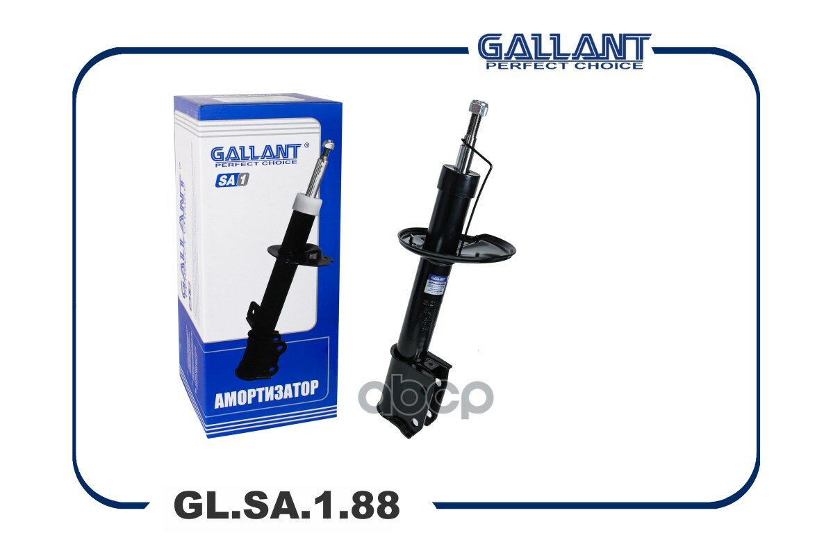 Амортизатор Передней Gallant арт. GL. SA.1.88