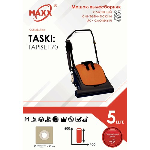 Мешок - пылесборник 5 шт. для профессионального пылесоса Taski Tapiset 70 арт. 8004870, Diversey мешок пылесборник 5 шт для пылесоса taski vento 15 diversey