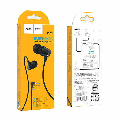 Наушники hoco M79 Cresta universal earphones with microphone - Black 199000₽