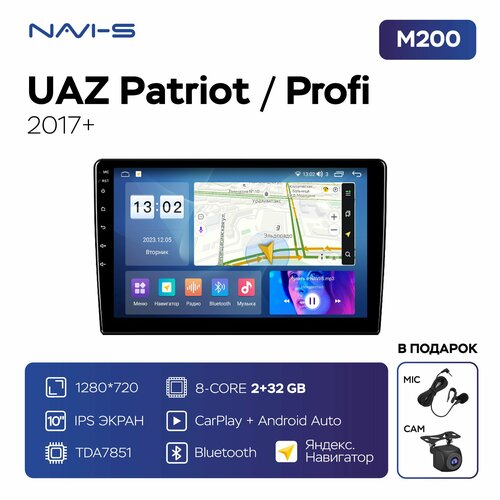 Автомагнитола Mekede M200S для UAZ Patriot/Profi (УАЗ Патриот/Профи) 2017 - 2022