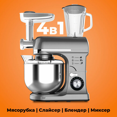 Кухонная машина OBERHOF BRETH C-48Планетарный миксерблендерслайсермясорубка4 в 11300 Вт импульсный режим чаша 7 литров 8 скоростей 6 насадок 2879000₽