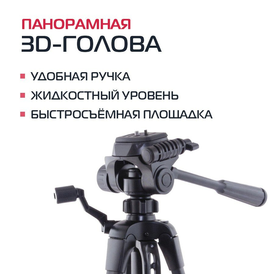 Универсальный штатив Rekam MOBIPOD E-140 с держателем для смартфона — фото 1