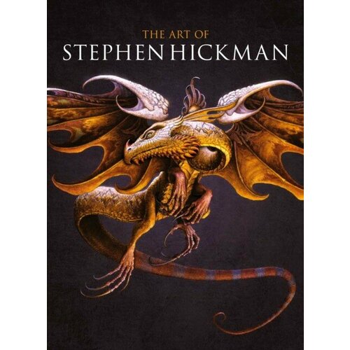 Hickman Stephen "The Art of Stephen Hickman"