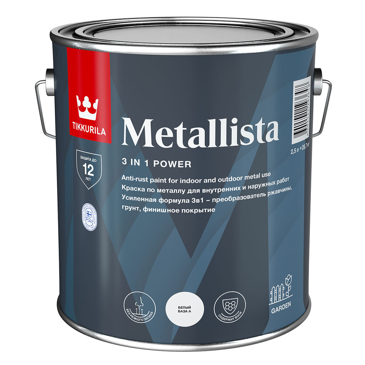 Краска для металла по ржавчине 3в1 Metallista TIKKURILA 2,3 л серый