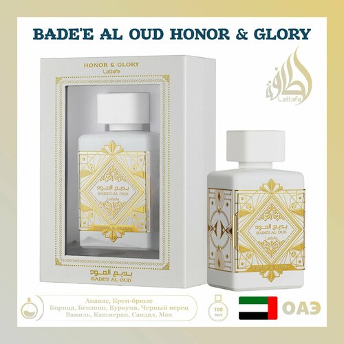 Парфюмерная вода Bade'e Al Oud Honor & Glory, Lattafa , 100 мл