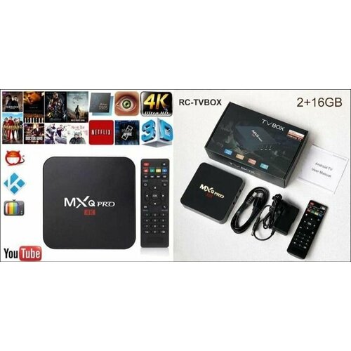 Приставка цифровая TV BOX: MXQ Pro 4K WI-FI цифровая приставка tv box mxq pro 4k 5g