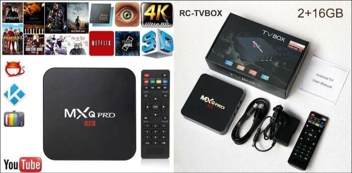 Приставка цифровая TV BOX: MXQ Pro 4K WI-FI