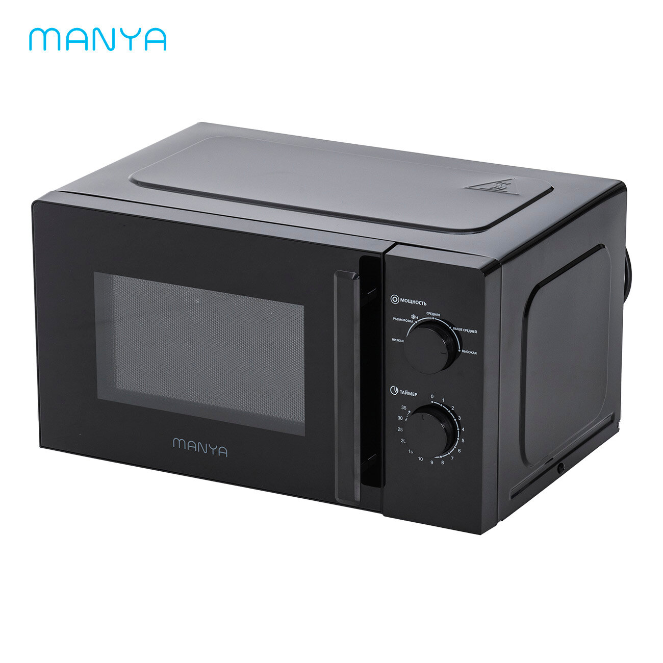 Микроволновая печь MANYA W20M01B