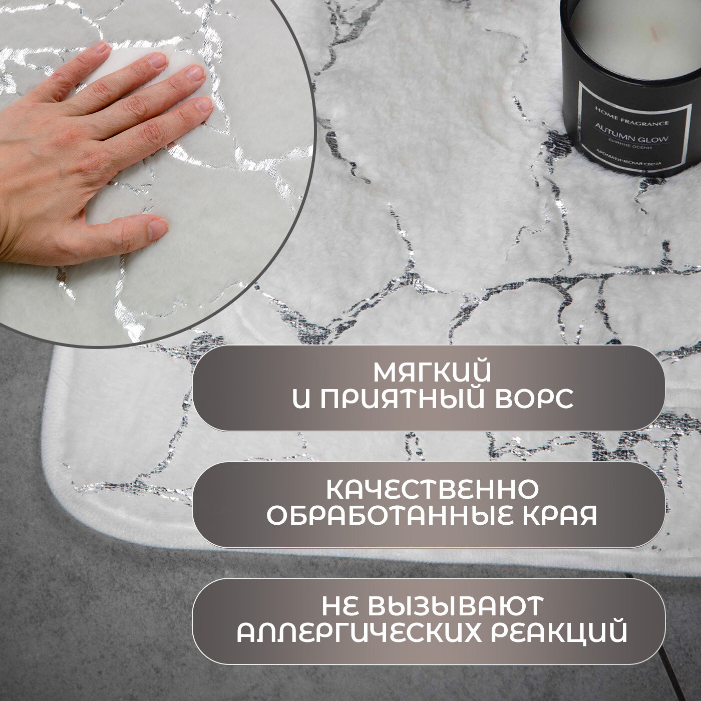Коврики для ванной и туалета 80х50, 45х50 с вырезом противоскользящие, набор 2 шт — фото 1