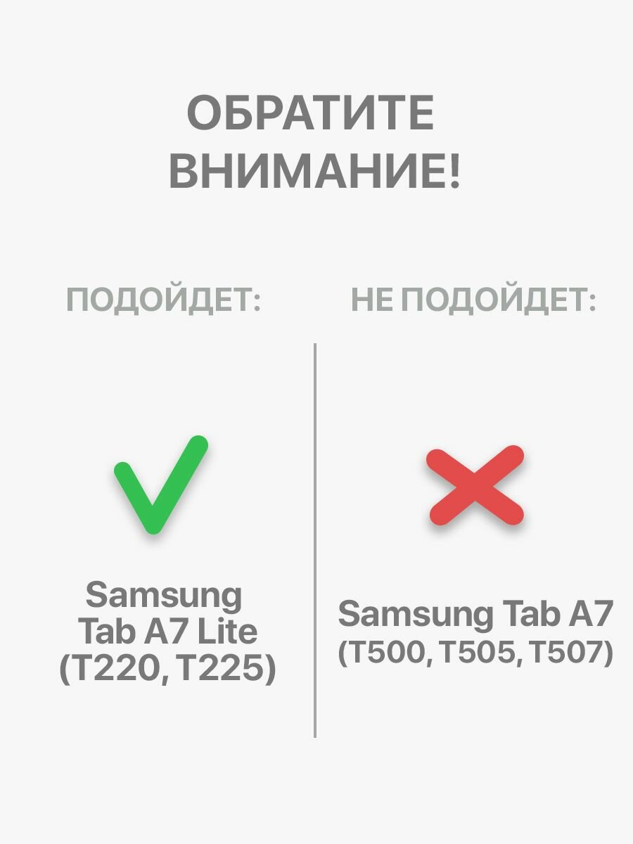 Чехол Zibelino для Samsung Galaxy Tab A7 Lite 8.7 T220/T225 Tablet с магнитом Black ZT-SAM-T220-BLK - фото №5