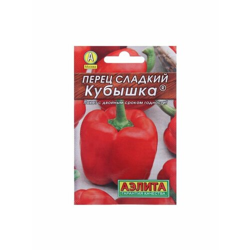 Семена Перец Кубышка сладкий Лидер, 0,3 г , семена перец сладкий красный куб 0 2г гавриш серия лидер 1 1 10 пакетиков