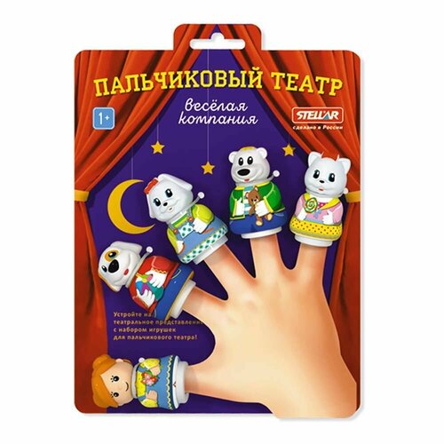 Кукольный пальчиковый театр Stellar 01162 785₽