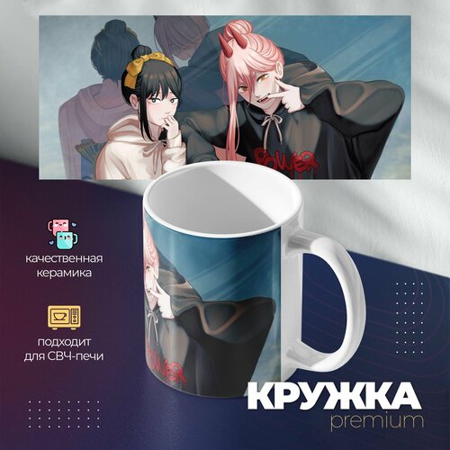 Кружка Премиум аниме Человек Бензопила